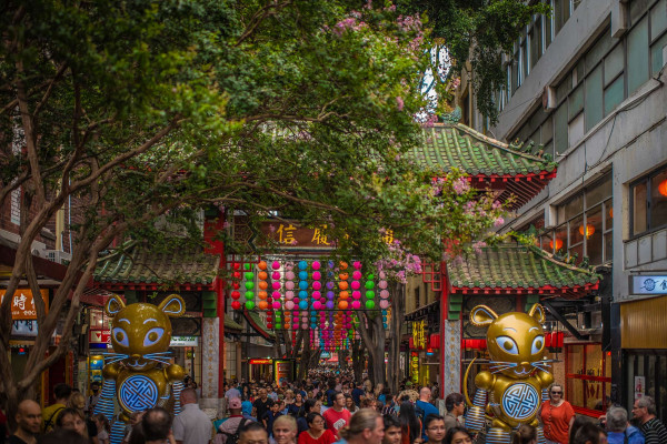 Sydney Chinatown entry